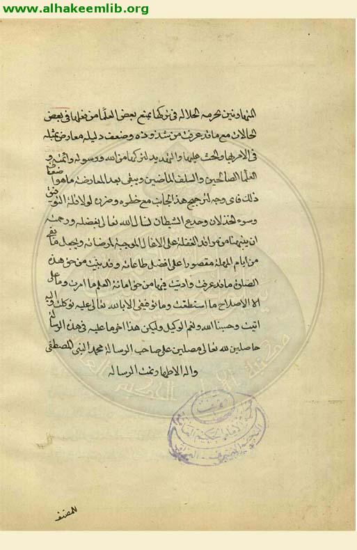 صلاة الجمعة