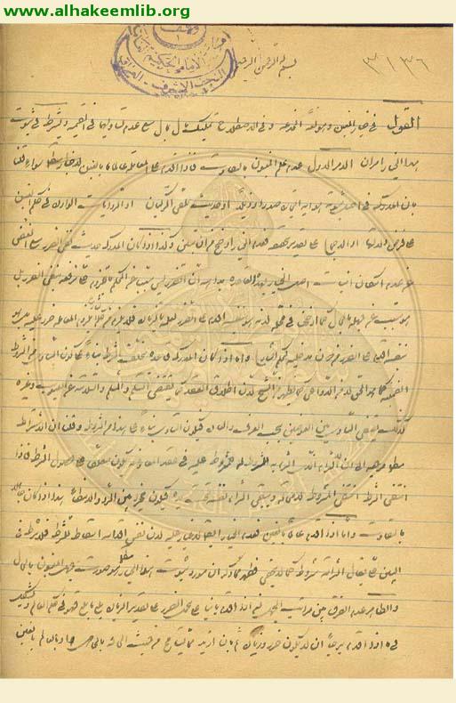 خيار الغبن
