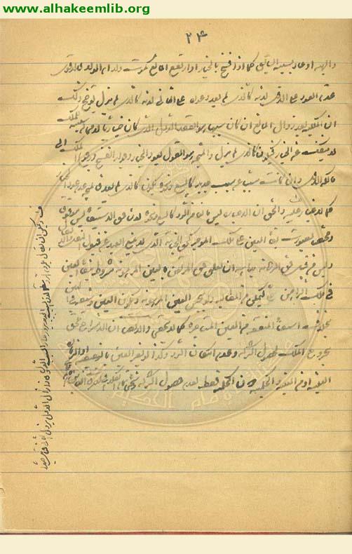 خيار الغبن