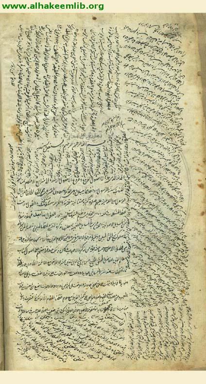 قوانين الاصول