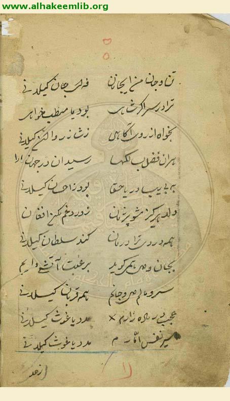 صلاة نامه