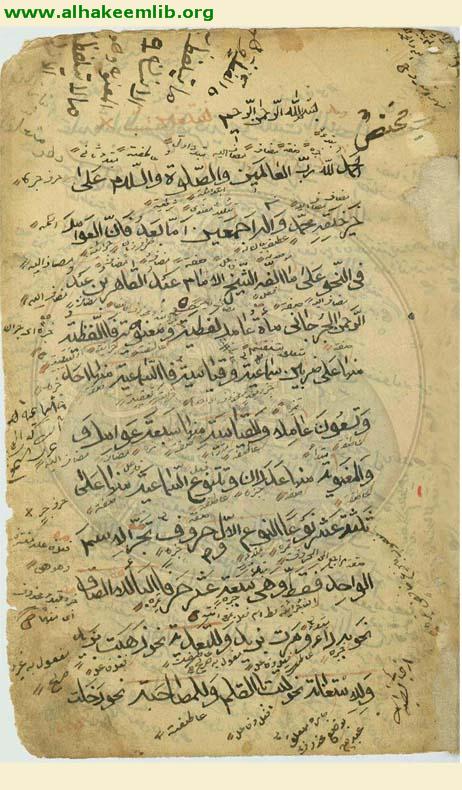 عوامل المائة