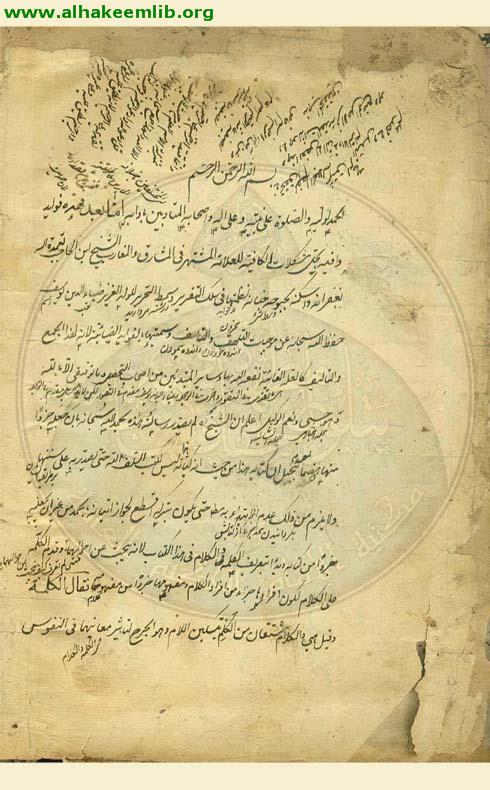 الفوائد الضيائية