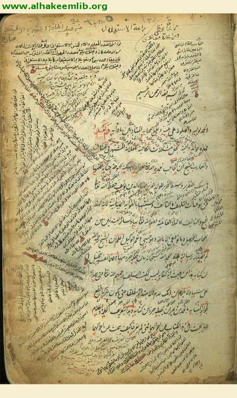 الفوائد الضيائية