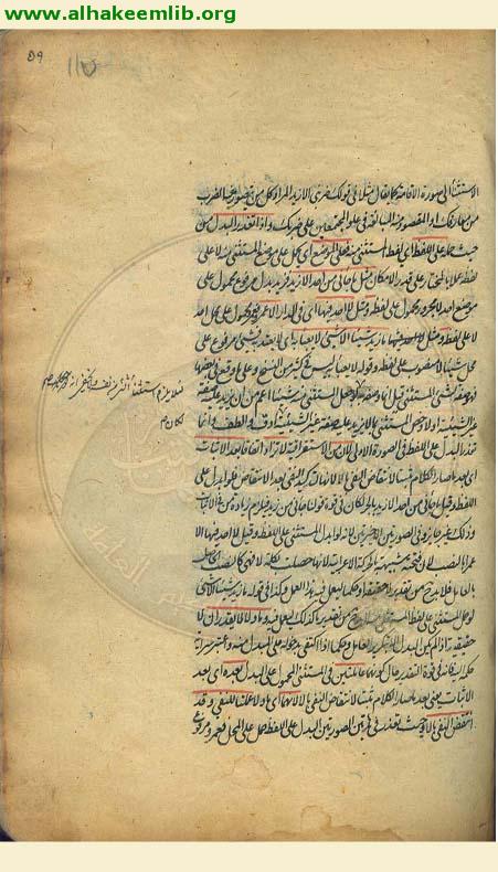 الفوائد الضيائية