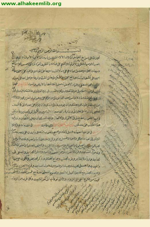 قواعد الاحكام