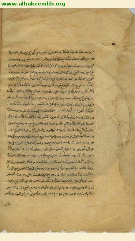 ذكرى الشيعة