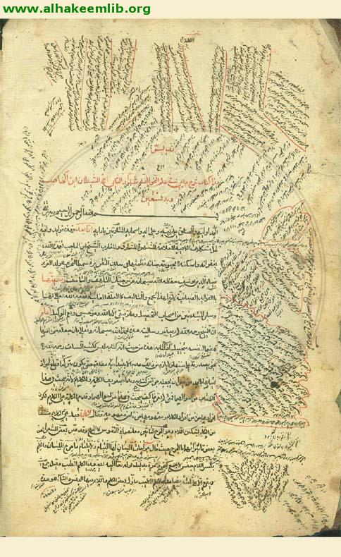 الفوائد الضيائية
