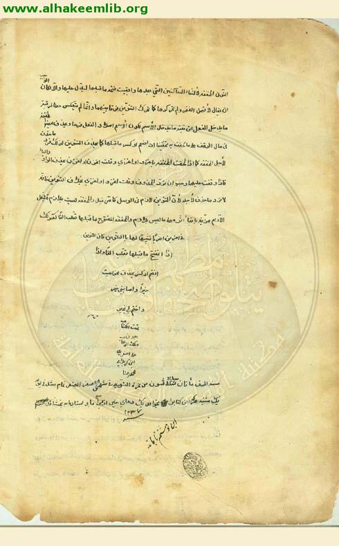 الفوائد الضيائية