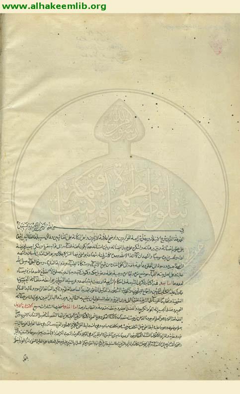 الذكرى
