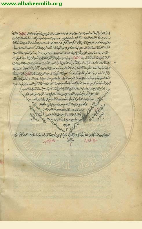 الذكرى