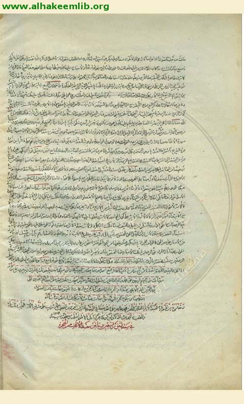 لوامع النكات