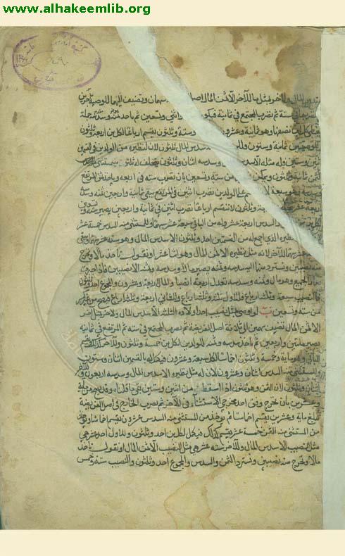 قواعد الاحكام