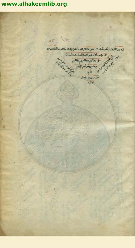 قوانين الاصول