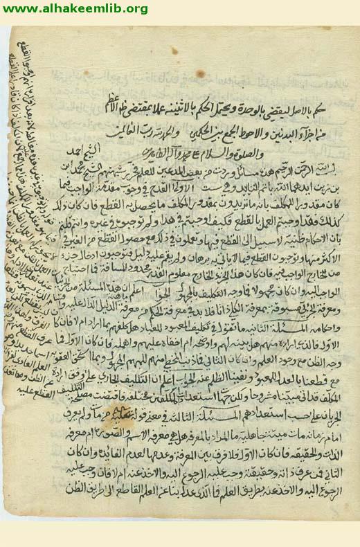 القواعد