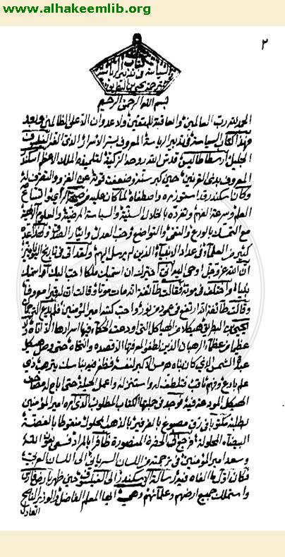 السياسة