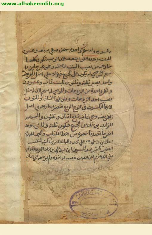 البينات