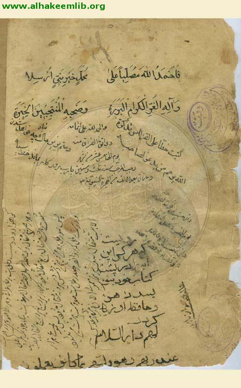 الفية ابن مالك