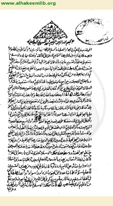 صور الاقاليم