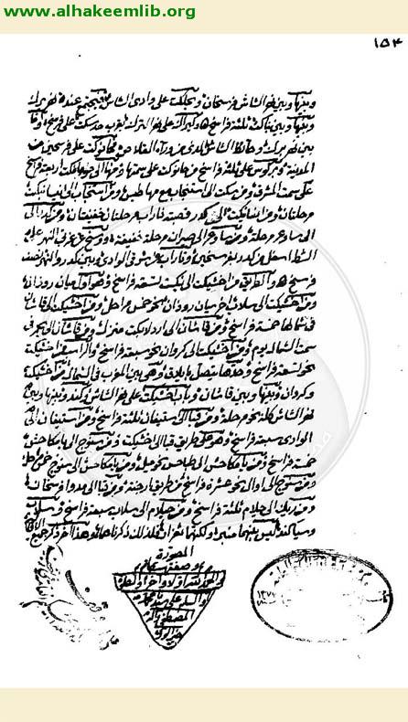 صور الاقاليم