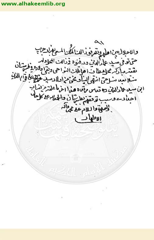 الخيارات