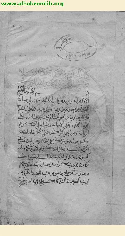 المحاسن