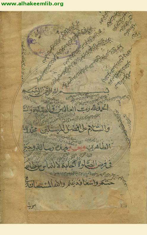 الالفية