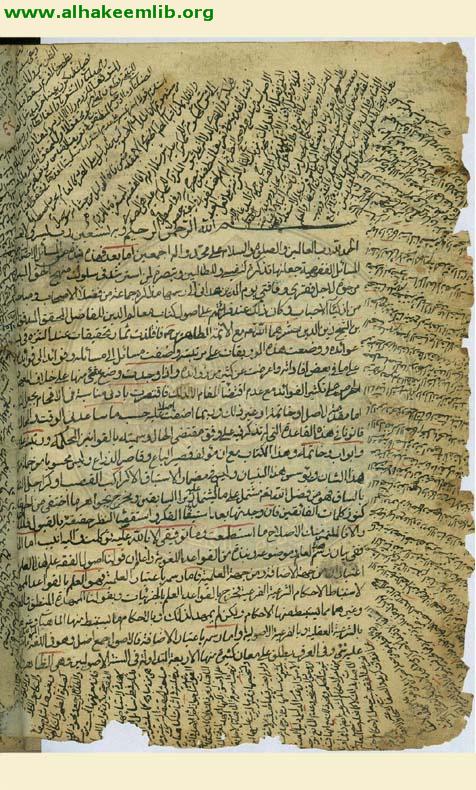 قوانين الاصول