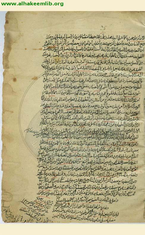 قوانين الاصول