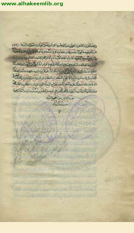 قوانين الاصول