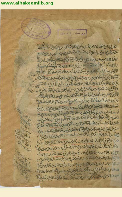 غوالي اللآلي