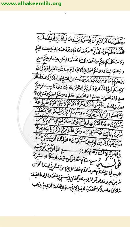 مكتوب