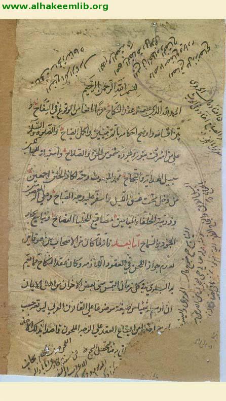 صيغ العقود