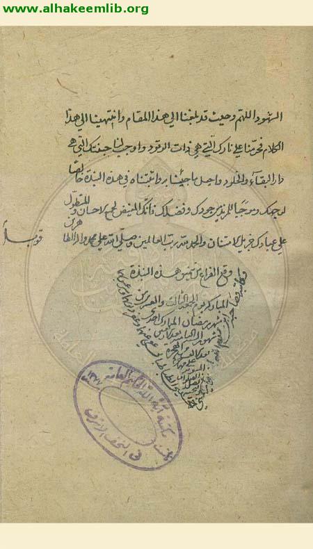 صيغ العقود