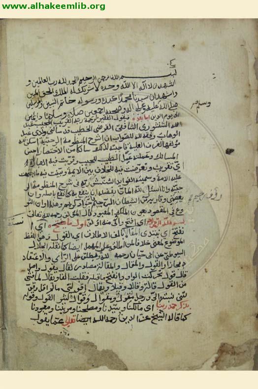 الفوائد الشنشورية