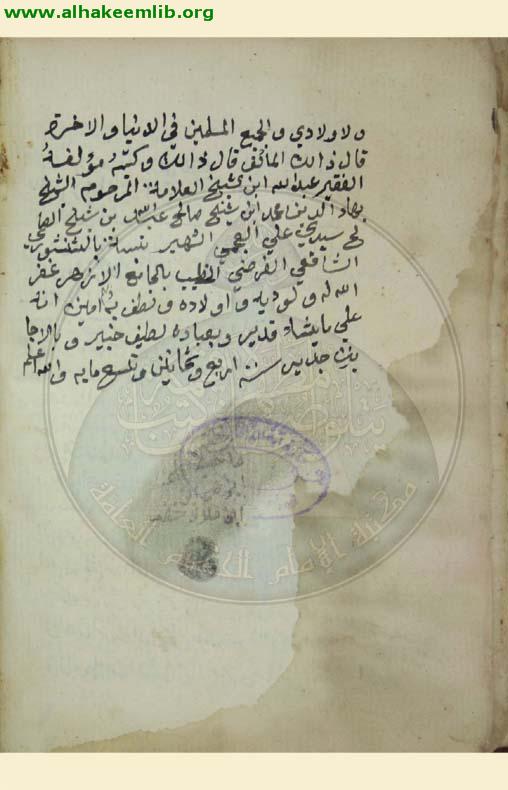 الفوائد الشنشورية