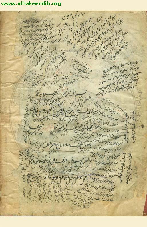 العوامل المائة