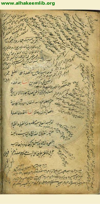 الالفية
