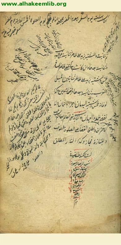 الالفية