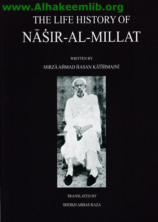 THE LIFE HISTORY OF NASIR-AL-MILLAT